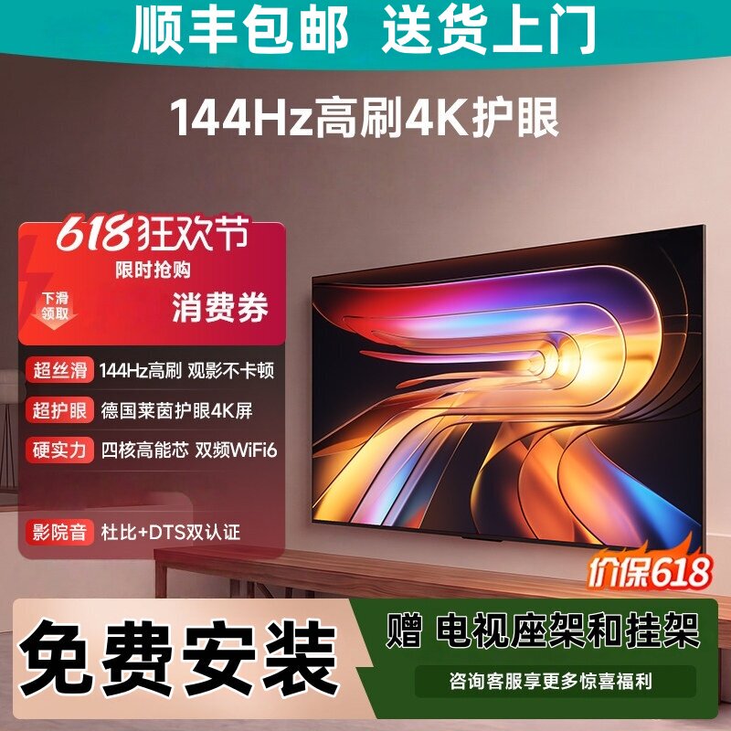 Hisense Tv 4K Ultra Hd Low Blue Light 50 55 60 65 75 85 100inch Smart Lcd Tv Hisense Tv 4K Ultra Hd Low Blue Light 50 55 60 65 75 85 100inch Smart Lcd Tv