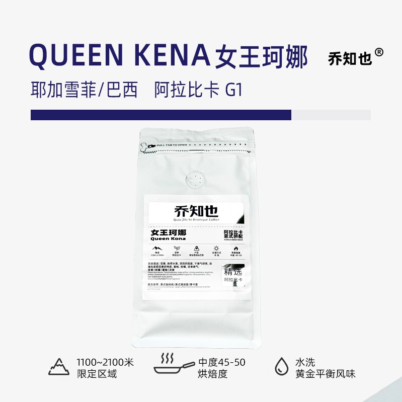 Joe Coffee Queen Kona Coffee Beans Arabica Medium Roast Universal Use