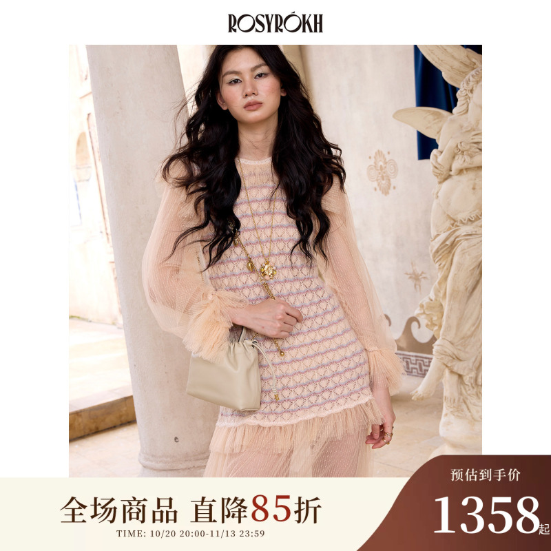 Rosyrokh【Same Style as the Blogger】26 Autumn/Winter Hand-Knitted Silk and Cashmere Patchwork Layered Dress, Vacation Style