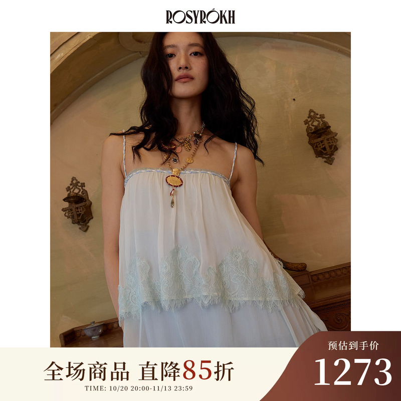 Rosyrokh【Same Style as the Blogger】Layered Light Gradient, Gradient Lace Splicing Design Holiday Dress Long Skirt