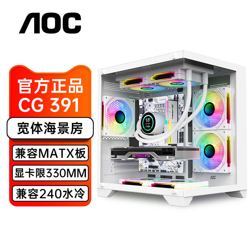 Корпус компьютера AOC CG391 white/black full tower с платой MATX, совместимой с 240 системами отвода тепла с водяным/воздушным охлаждением