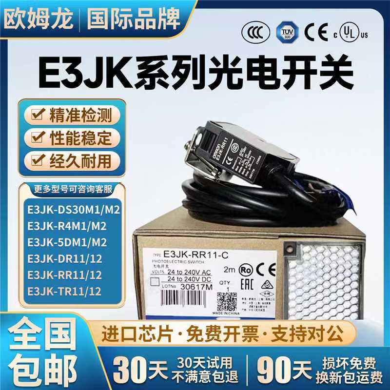 Omron Photoelectric Switch E3Jk-Dr11-C Tr11 12 Rr11 R4M1 Ds30M1 Dp11 Tn11
