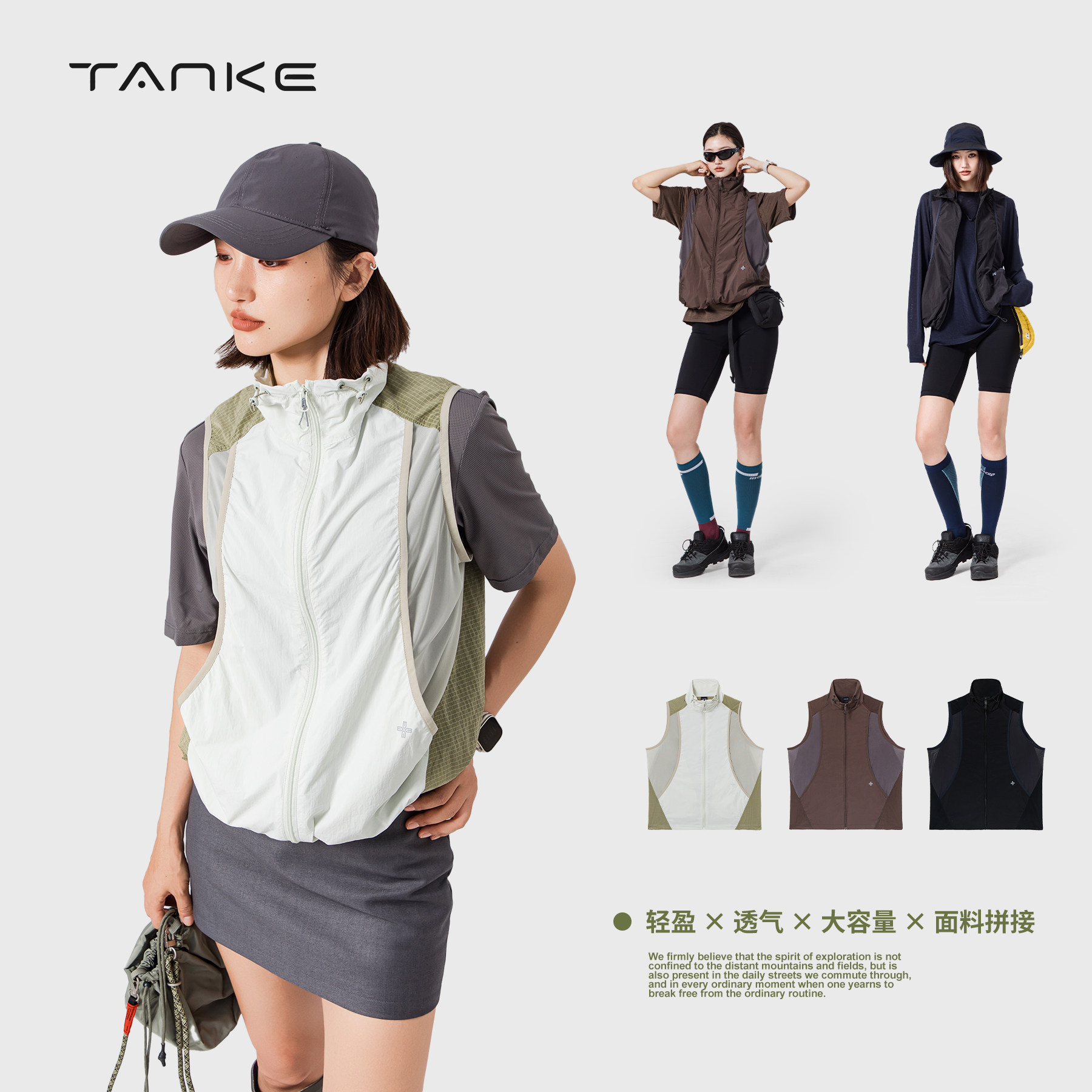 Летний легкий солнцезащитный жилет TANKE TANKE для мужчин и женщин, горный жилет для самостоятельного хранения, дышащий складной быстросохнущий жилет