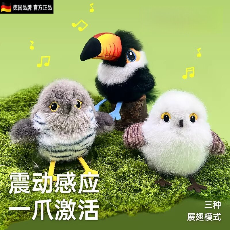 🐱猫咪必备解压神器,QZC扑腾小肥啾仿真小鸟逗猫棒🐱-逗猫棒-淘宝好物网