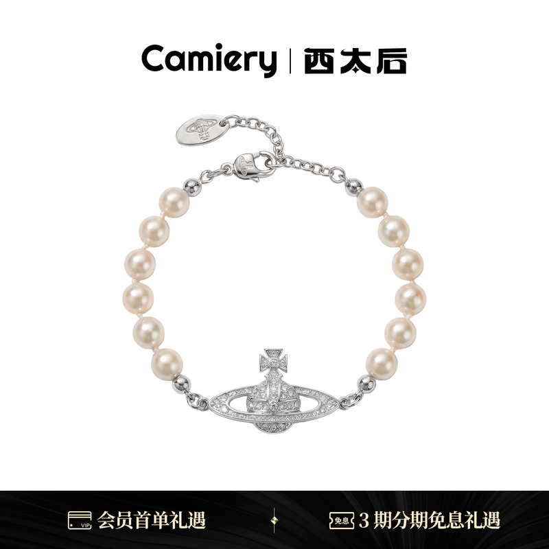 Camiery Queen Mother Saturn Pearl Bracelet for Women, Light Luxury, Niche, Exquisite, High-End, Super Beautiful, Stackable Jewelry