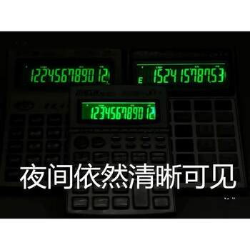 12-bit voice luminous calculator fluorescent ed calculator computer language office calculator
