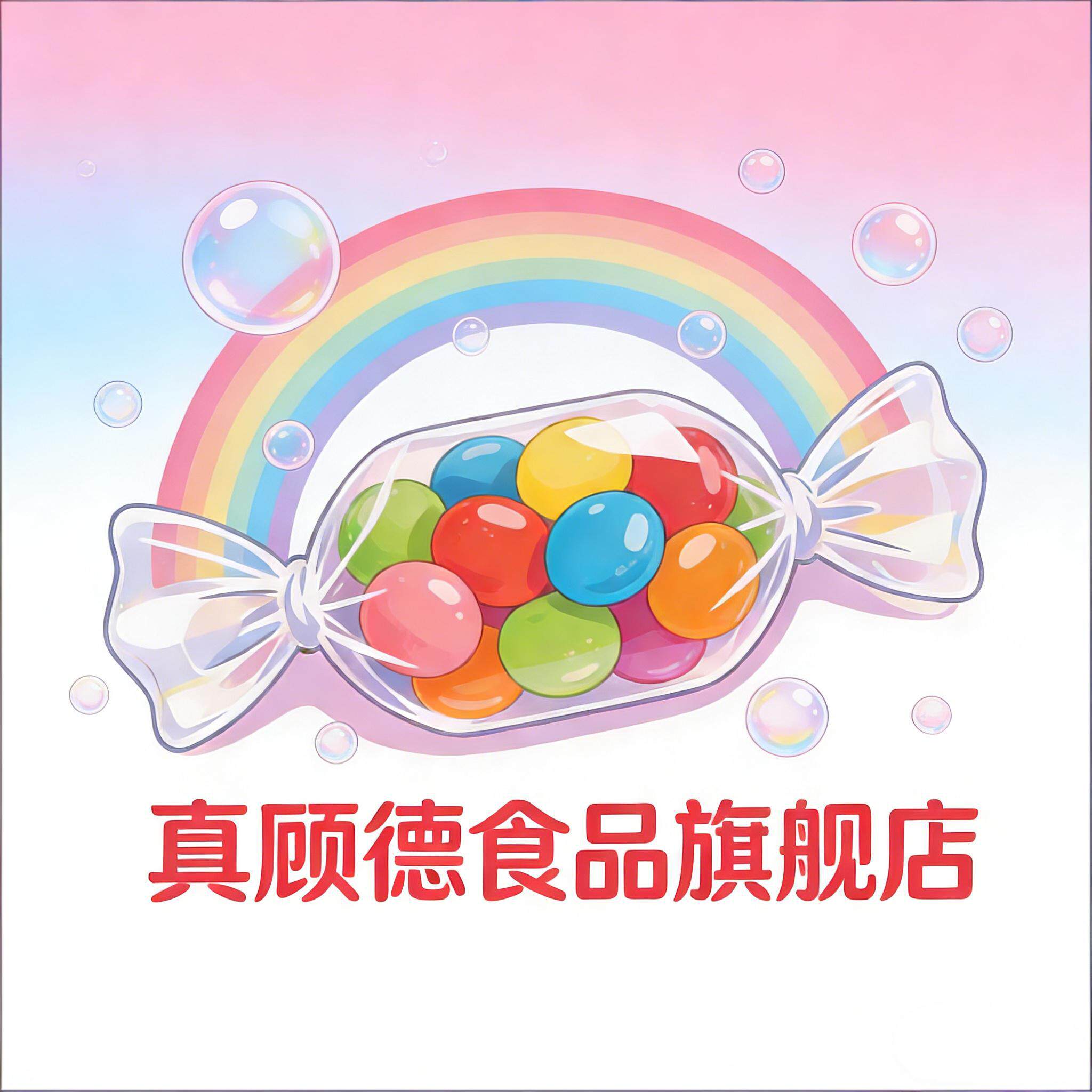 真顾德食品旗舰店的LOGO