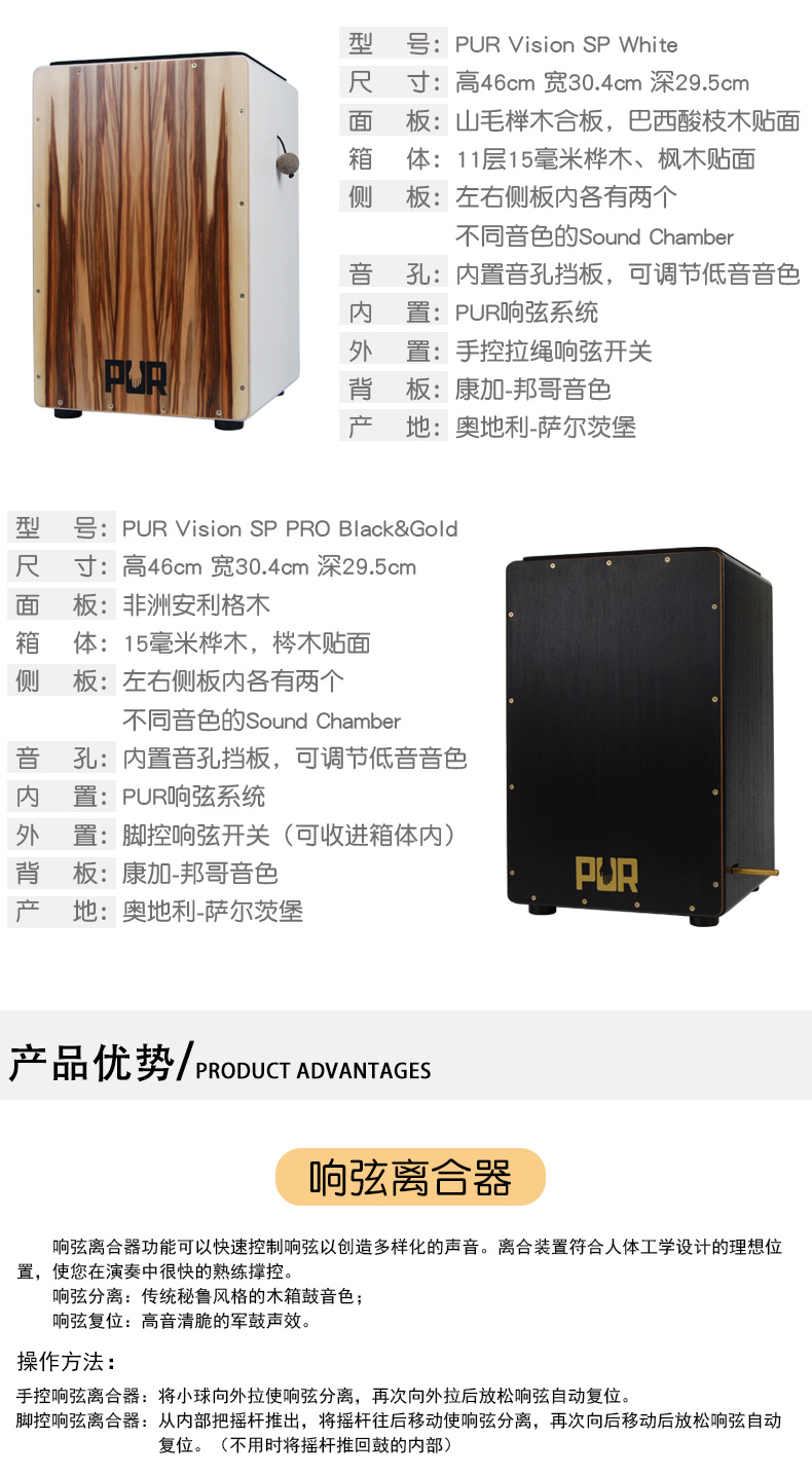 Nhạc cụ PUR thẻ macro trống Áo xuất xứ thủ công bằng gỗ hộp trống gõ trống trống Kahong trống nhập khẩu - Nhạc cụ phương Tây giutar