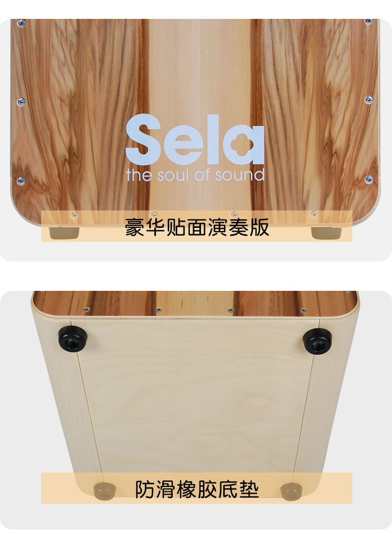 Nhạc cụ Đức hộp trống Sela thẻ macro trống gỗ óc chó trống hộp trống trống Cajon Ka Hong trống - Nhạc cụ phương Tây kèn đồng