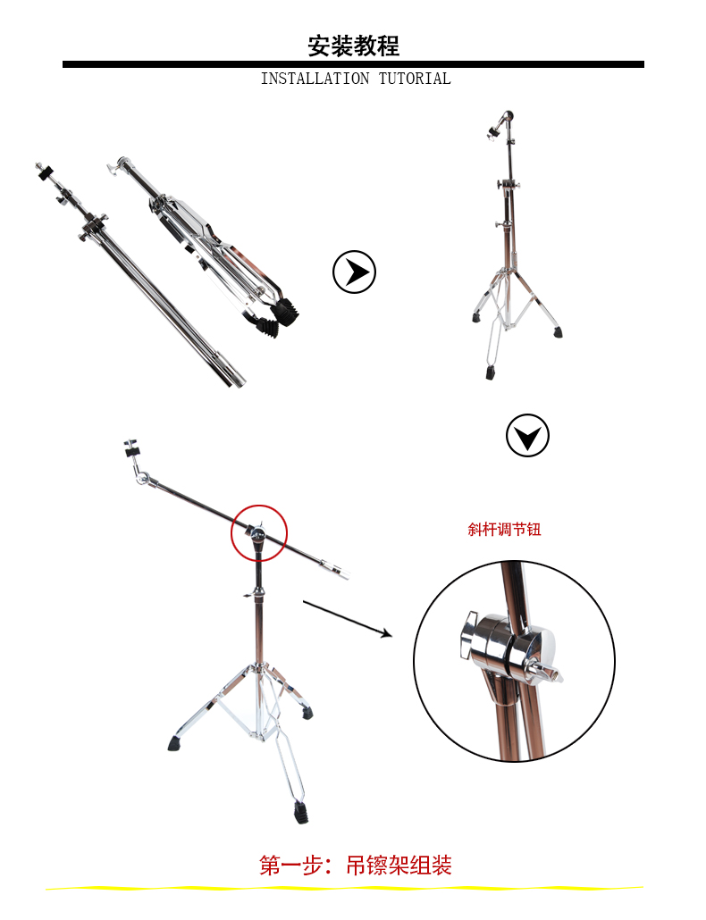 BH còng cây âm thanh kết hợp chùm âm thanh 10 inch cymbals thẻ macro hộp trống mate treo giàn kết hợp nhạc cụ chèo gió - Phụ kiện nhạc cụ dây đàn