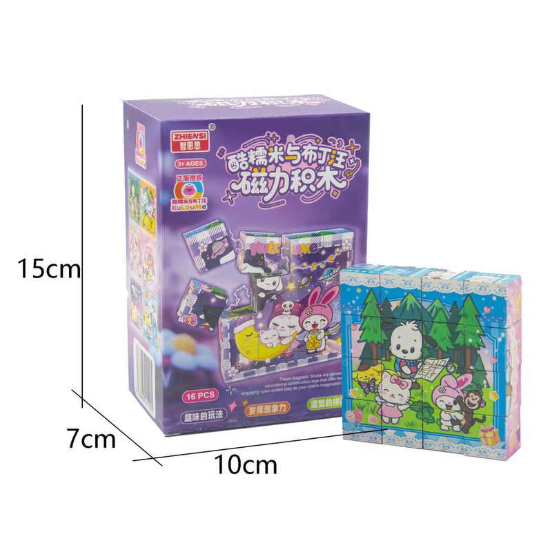 Magnetic Building Blocks Kidsren's Educational Toys Cartoon Animal Magnetic Piece Toys Gifts Intellectual Development Early Education Puzzles