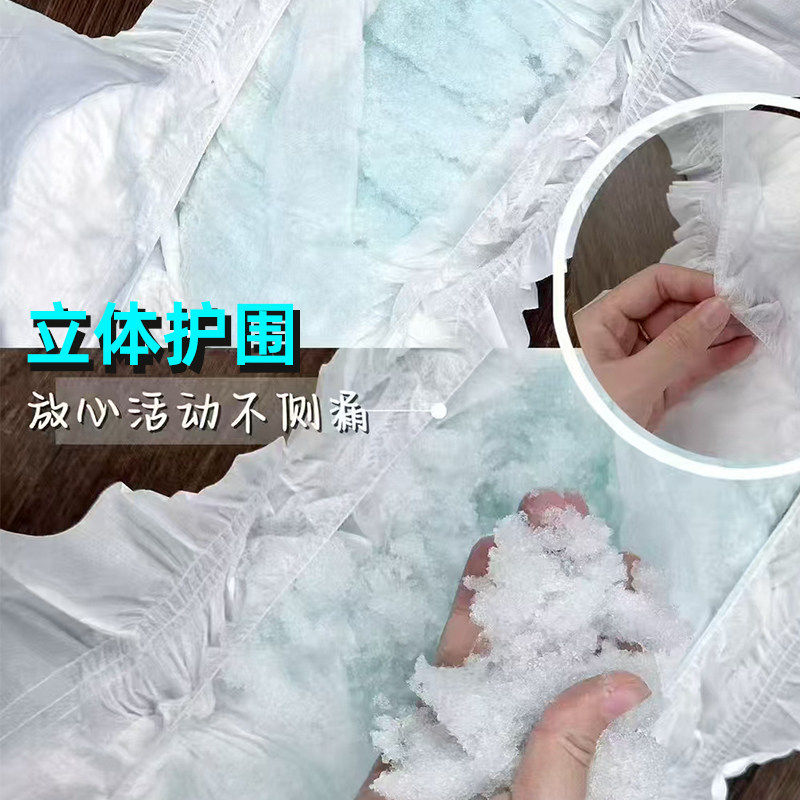 倍适威成人纸尿裤如何解决老人卧床大小便失禁问题?