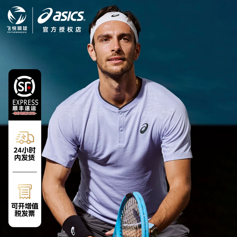 Asics New Tennis Wear, Musetti Style, Men's Competition Style, Breathable, Three-Dimensional Cut Sportswear Asics New Tennis Wear, Musetti Style, Men's Competition Style, Breathable, Three-Dimensional Cut Sportswear