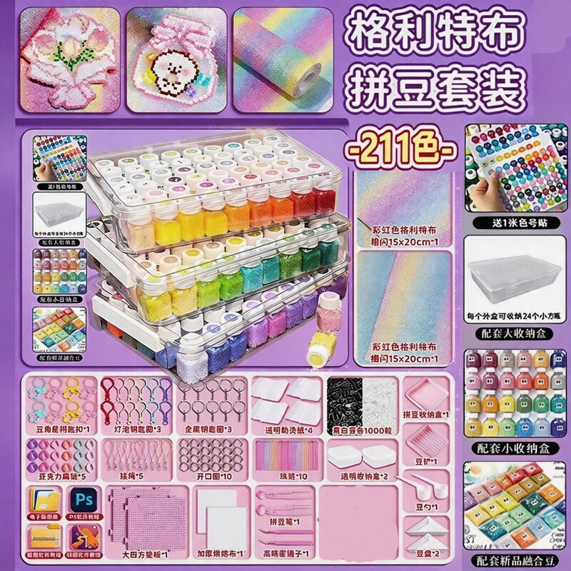 Bottled Bead Art Set Complete DIY Handmade Tool and Material Kit Mard's 3D Fusion Bead Art Gift Bottled Bead Art Set Complete DIY Handmade Tool and Material Kit Mard's 3D Fusion Bead Art Gift
