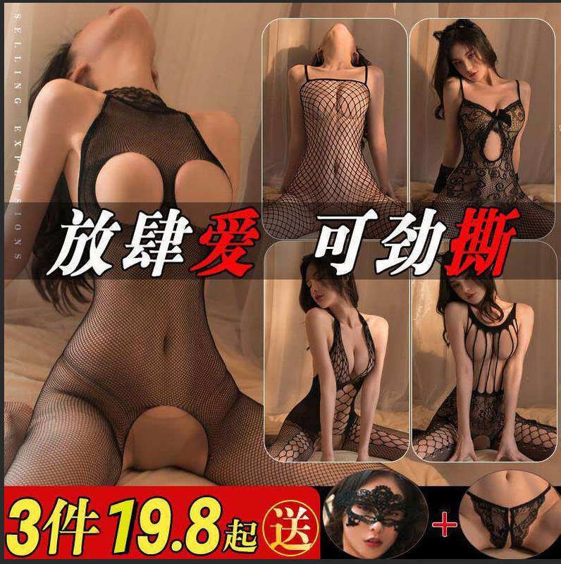 Sexy and Stimulating Lingerie to Enhance the Mood, Black Stockings, One-Piece Erotic Style, Crotchless Thigh-High Fishnet Stockings