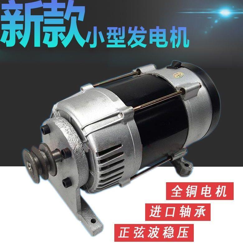 All-Copper Variable Frequency Ac Belt Pulley Generator 220V380V Permanent Magnet Electric Generator Micro-Tiller Power Generation Modification All-Copper Variable Frequency Ac Belt Pulley Generator 220V380V Permanent Magnet Electric Generator Micro-Tiller Power Generation Modification