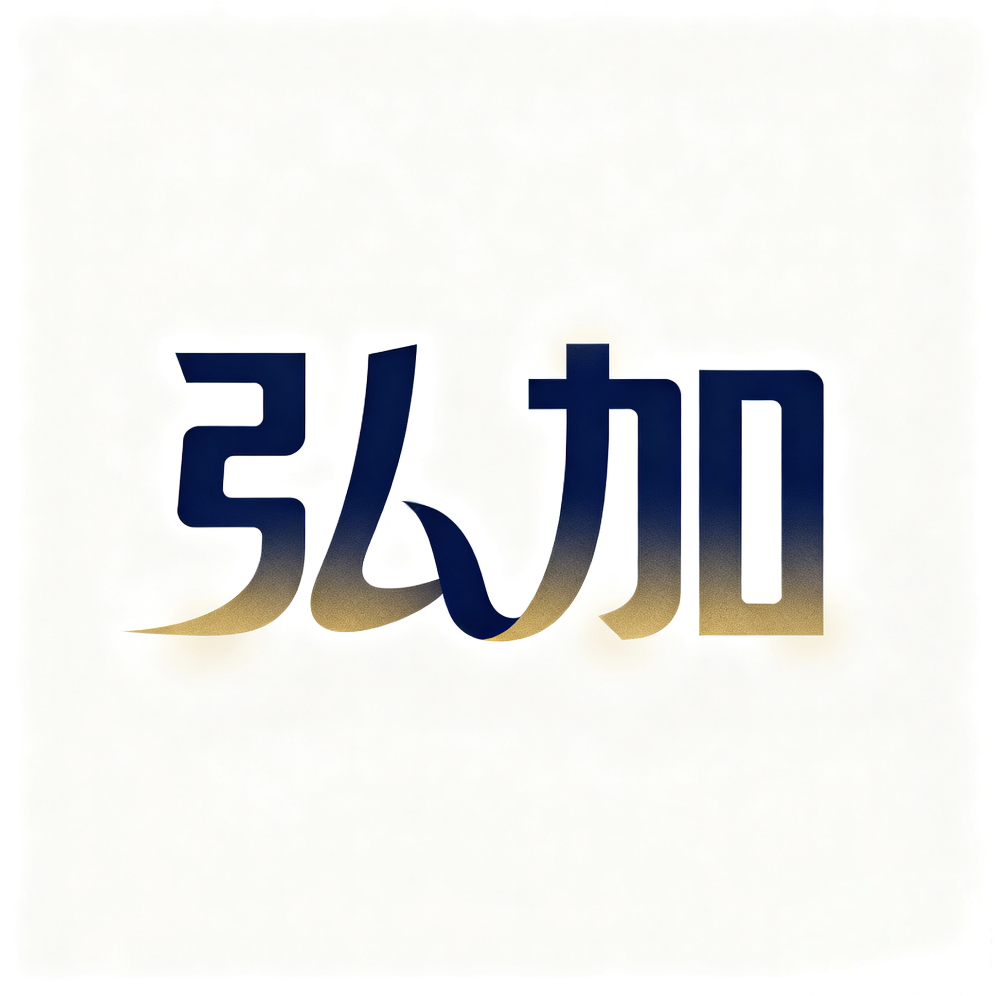 弘加旗舰店的LOGO