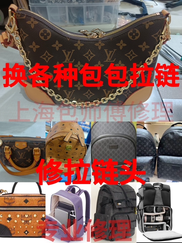 Repair and Replacement of Bag Zippers, Clothing Zipper Replacement Service, Professional Zipper Repair, Leather Jacket Zipper Head, Skirt, Pants