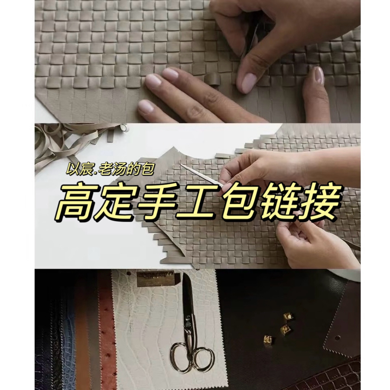 【Laotang】Yichen Bag Jsjs4275 【Laotang】Yichen Bag Jsjs4275