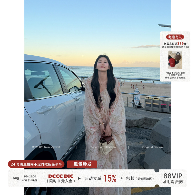 Dcccdic Chen Dian Dian's "Senna Walks in the City" Retro Print Chiffon Slimming Dress Early Autumn Vacation Style Long Dress Dcccdic Chen Dian Dian's "Senna Walks in the City" Retro Print Chiffon Slimming Dress Early Autumn Vacation Style Long Dress