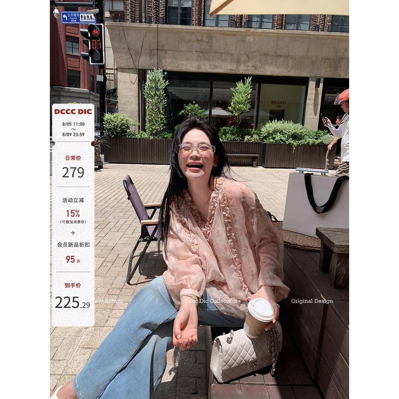 Dcccdic Chen Dian Dian's "Leisure Holiday" Korean-Style Orange-Pink Ruffled Long-Sleeve Chiffon Shirt, Early Autumn Slimming Top Dcccdic Chen Dian Dian's "Leisure Holiday" Korean-Style Orange-Pink Ruffled Long-Sleeve Chiffon Shirt, Early Autumn Slimming Top