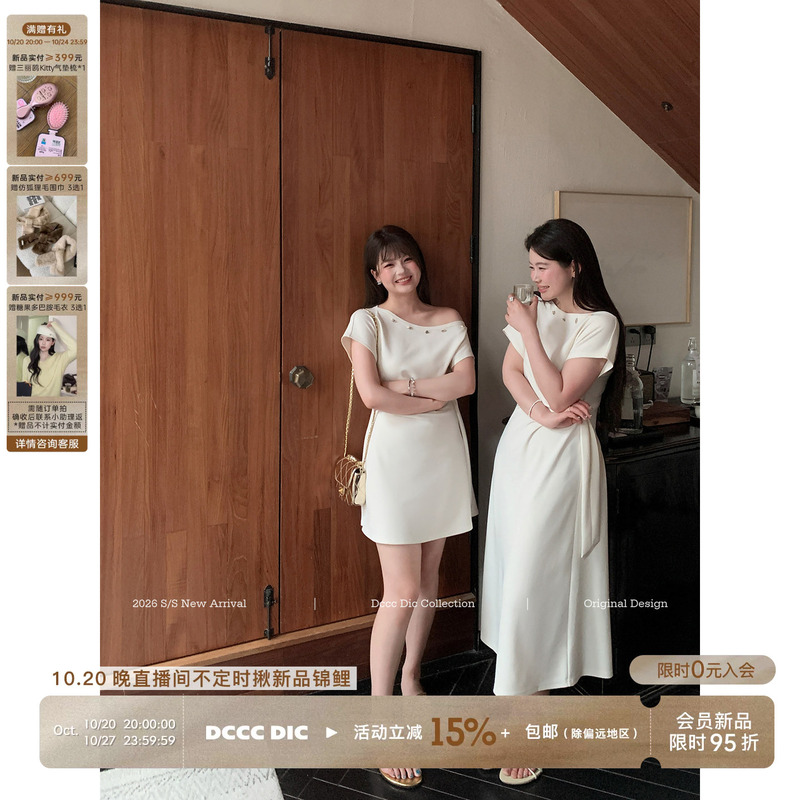Dcccdic Chen Dian Dian's "Ruth-Style" Dress for Women, Early Autumn, Off-Shoulder, Two-Way Wear, Plus-Size Women's Clothing, White Long Dress