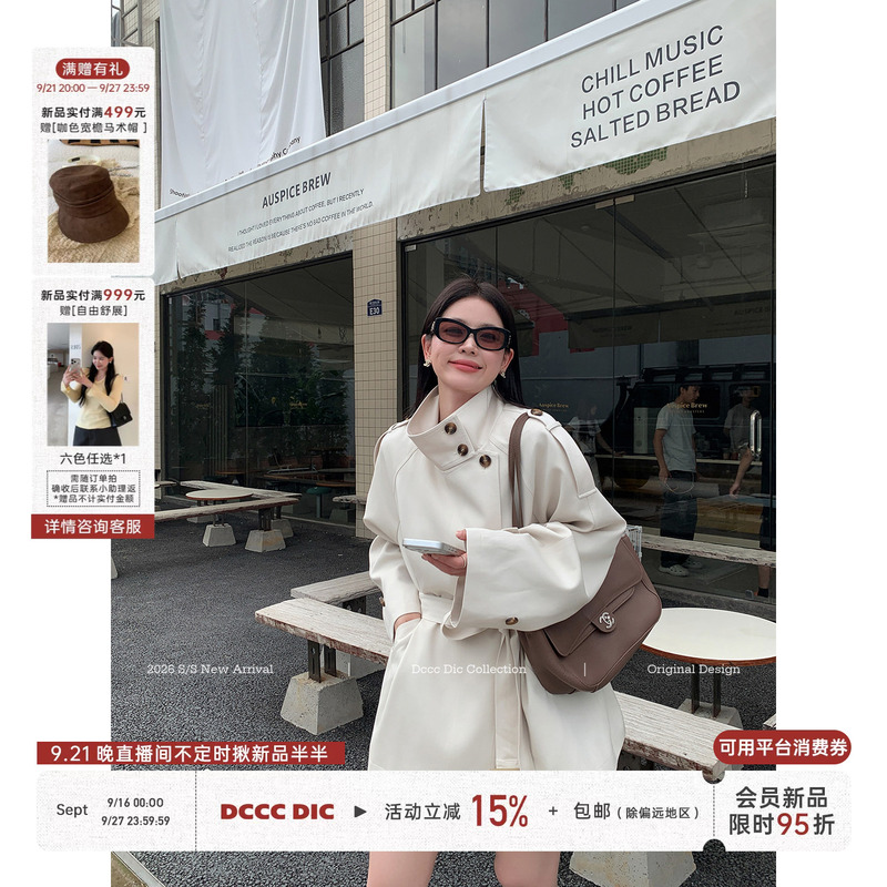 Dcccdic Chen Dian Dian's "London Poetry Collection" Lyocell Raglan Sleeve Stand Collar Trench Coat Autumn Women's Short Jacket