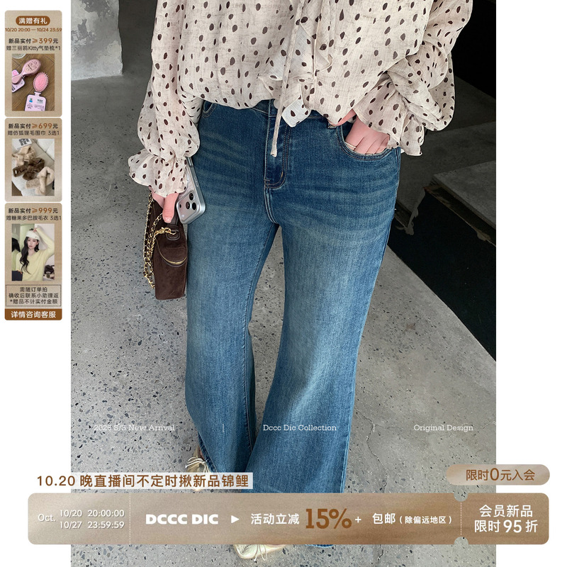 Dcccdic Chen Dian Dian's Casual and Versatile Straight-Leg Jeans for Women, Autumn Season, Versatile Stretchy Flared Pants with Slim Legs Dcccdic Chen Dian Dian's Casual and Versatile Straight-Leg Jeans for Women, Autumn Season, Versatile Stretchy Flared Pants with Slim Legs
