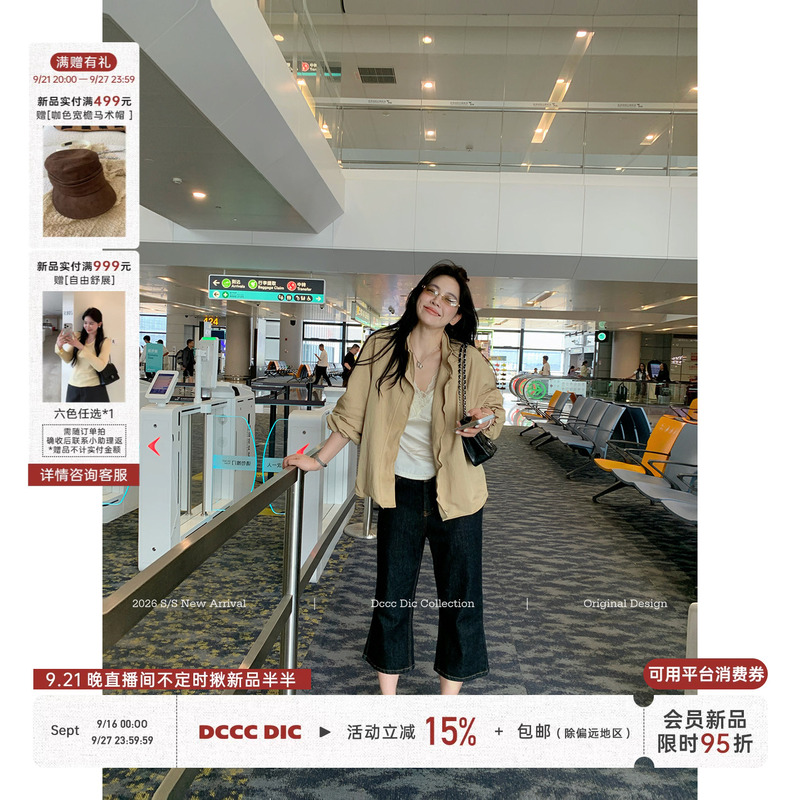 Dcccdic Chen Dian Dian's Trendy Original Denim Dark Blue Cropped Flared Pants for Women, New Autumn Jeans