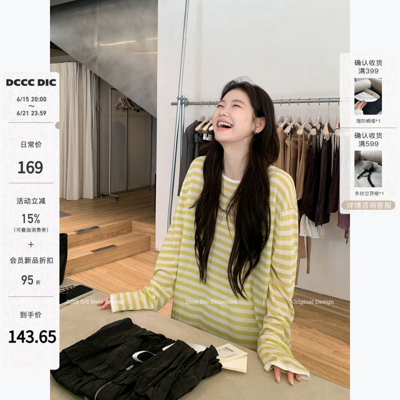 Dcccdic Chen Dian Dian 6/15 8 Pm "Light Oxygen Stripe T-Shirt" Tencel Linen Lazy Breathable Long Sleeve T-Shirt Dcccdic Chen Dian Dian 6/15 8 Pm "Light Oxygen Stripe T-Shirt" Tencel Linen Lazy Breathable Long Sleeve T-Shirt
