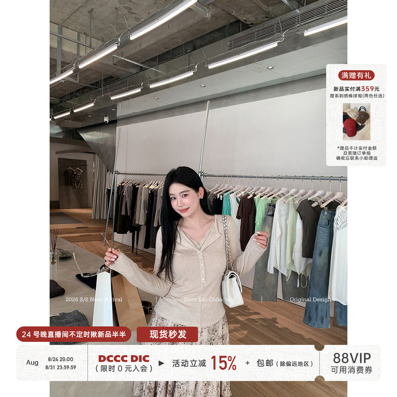 Dcccdic Chen Dian Dian's Relaxed Soft Shirt, Tencel Wool Lace V-Neck Knitted Long-Sleeve Autumn Slimming Top Dcccdic Chen Dian Dian's Relaxed Soft Shirt, Tencel Wool Lace V-Neck Knitted Long-Sleeve Autumn Slimming Top
