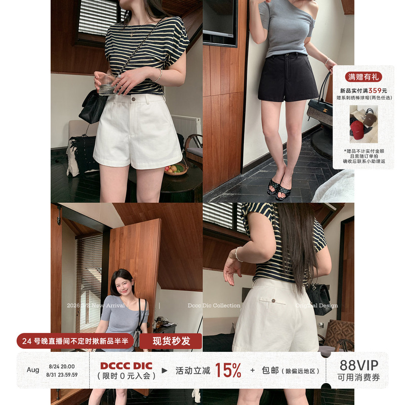 Dcccdic Chen Dian Dian's "Relaxed American Style" Pure Cotton Slimming High-Waisted A-Line Shorts for Plus-Size Women, Versatile for Commuting Dcccdic Chen Dian Dian's "Relaxed American Style" Pure Cotton Slimming High-Waisted A-Line Shorts for Plus-Size Women, Versatile for Commuting