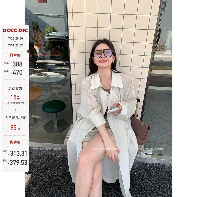 Dcccdic Chen Dian Dian's "Private Style Trench Coat" for Women, Made of Tencel Linen, Lightweight, Available in Long and Short Styles, Flatters the Figure and Hides Flaws