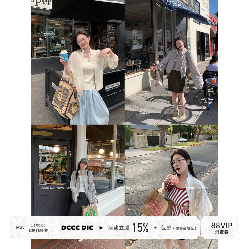 Dcccdic Chen Dian Dian's Minimalist Tencel Acetate Micro-Pearl Loose-Fitting Breathable Sun-Protective Jacket