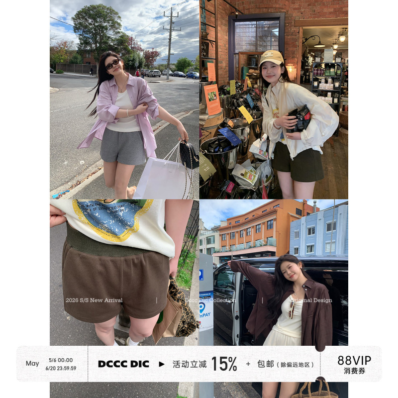 Dcccdic Chen Dian Dian's "Lazy Summer" High-Elasticity Knit Casual Shorts, Small A-Line Summer Sports Pants Dcccdic Chen Dian Dian's "Lazy Summer" High-Elasticity Knit Casual Shorts, Small A-Line Summer Sports Pants