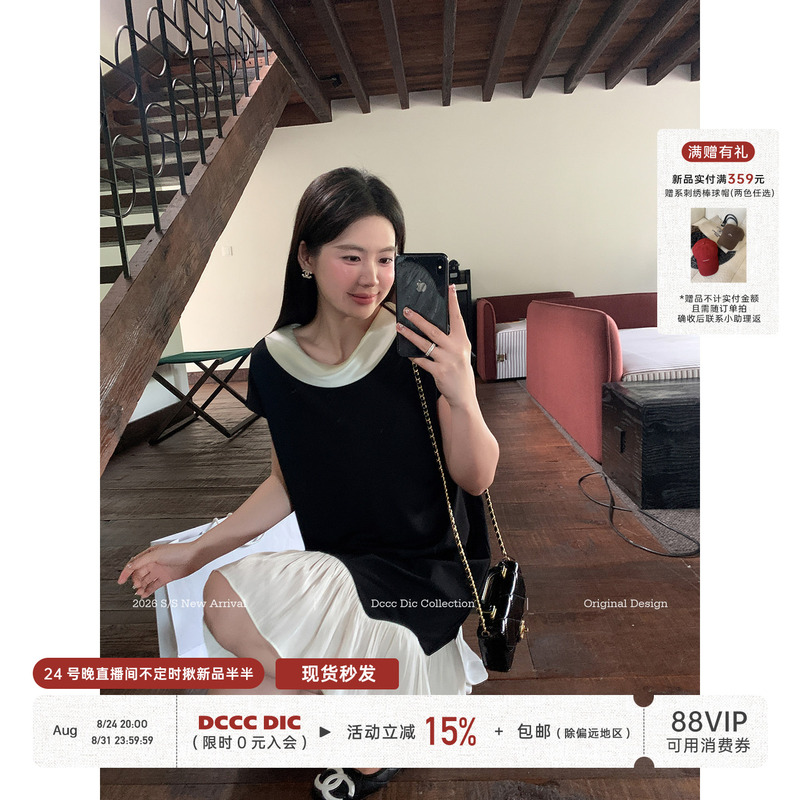 Dcccdic Chen Dian Dian's "Serenade" Summer Dress, Socialite Style Little Black Dress, Contrasting Color, Elegant, Figure-Flattering Long Dress