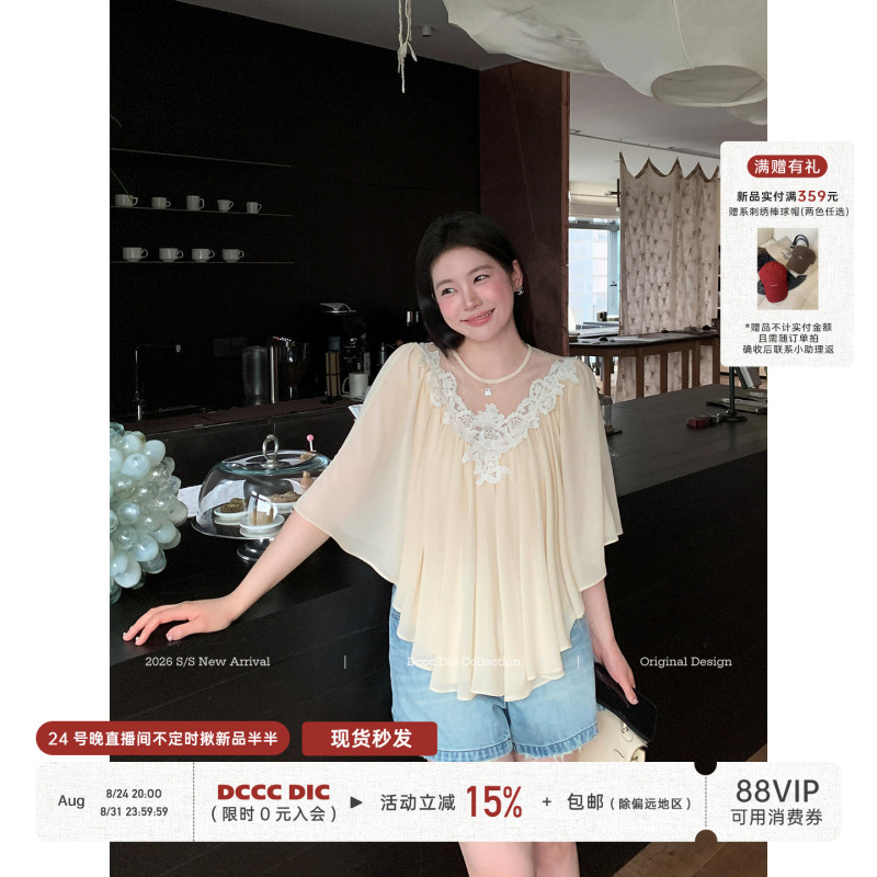 Dcccdic Chen Dian Dian's "Lost in Paris" French Lace Slimming Chiffon Blouse Early Autumn Plus Size Embroidered Cape Blouse Dcccdic Chen Dian Dian's "Lost in Paris" French Lace Slimming Chiffon Blouse Early Autumn Plus Size Embroidered Cape Blouse