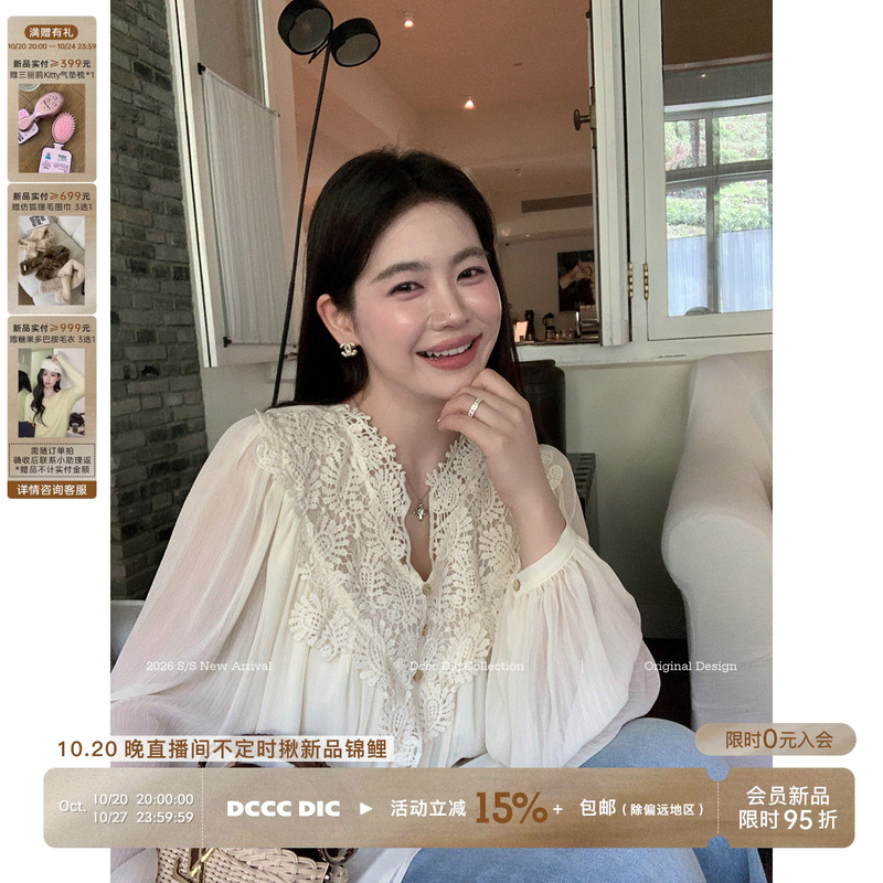 Dcccdic Chen Dian Dian's Heavy-Duty French Crochet V-Neck Long-Sleeve Shirt, Autumn Slimming Top