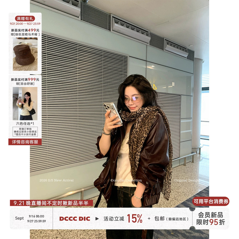 Dcccdic Chen Dian Dian's New Autumn Vintage Pu Casual Leather Jacket for Women, Loose Fit Dcccdic Chen Dian Dian's New Autumn Vintage Pu Casual Leather Jacket for Women, Loose Fit