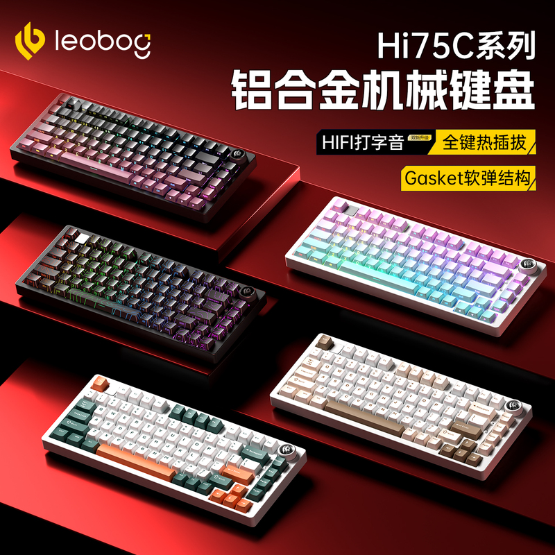 Leobog Hi75C Pro Three-Mode Wireless Mechanical Keyboard Aluminum Kit for E-Sports Gaming with Wired Connection