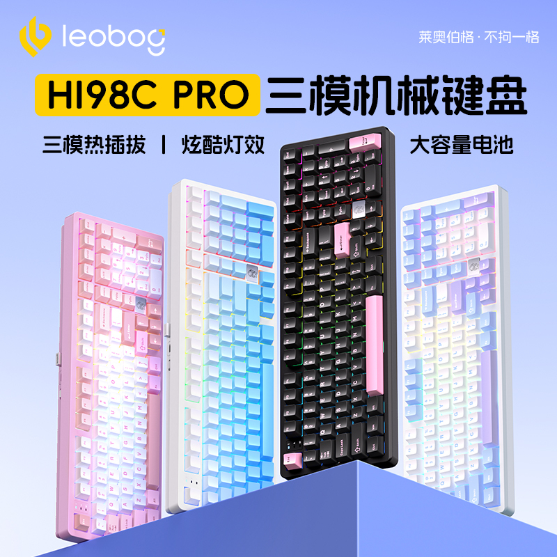 Leobog Aluminum Alloy Mechanical Keyboard Hi98Cpro Kit Three-Mode Wireless Wired Gaming Dedicated for Girls