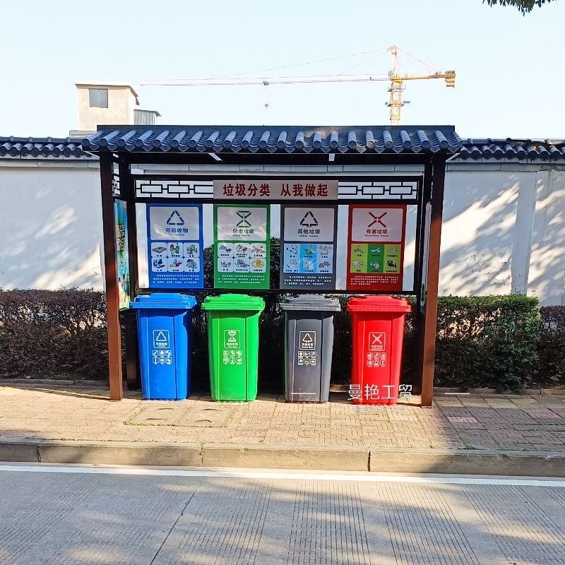 Stainless Steel Classified Garbage Shed, Park Garbage Classification, Sanitation Cleaning, Rain Shelter, Garbage Collection Shed, Mobile