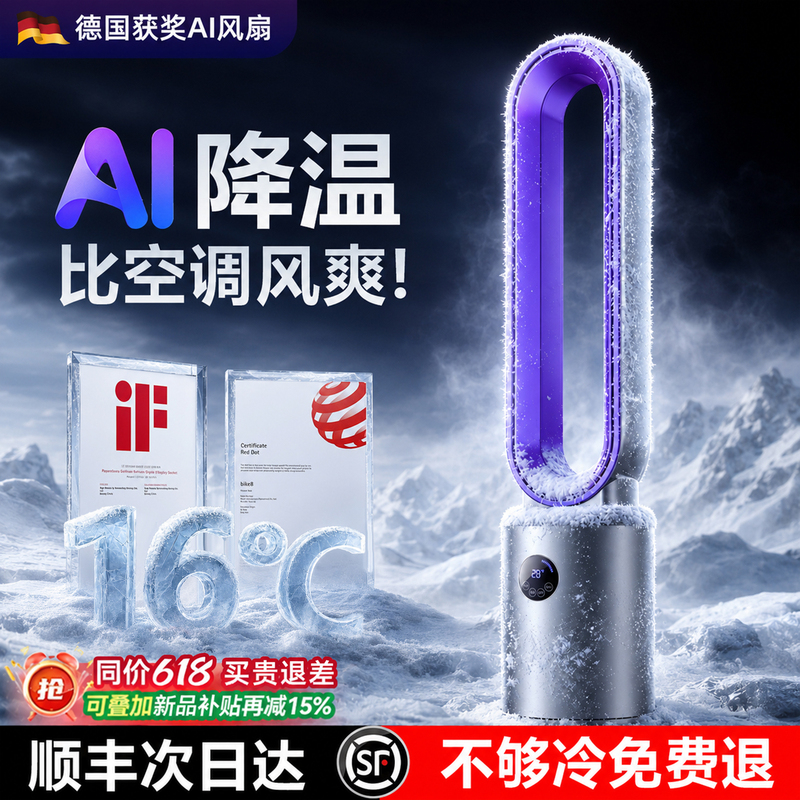 Mobile Air Conditioner, Portable Single-Cooling All-In-One Unit, Movable Small Refrigeration Air Conditioner Fan for Bedroom, No Installation Required, No External Unit Mobile Air Conditioner, Portable Single-Cooling All-In-One Unit, Movable Small Refrigeration Air Conditioner Fan for Bedroom, No Installation Required, No External Unit