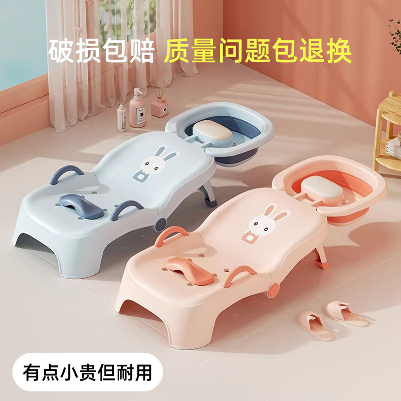 🌟宝宝专用洗头神器 | 解决洗头难题 |可折叠洗头神器🛏️-宝宝洗头椅-淘宝好物网