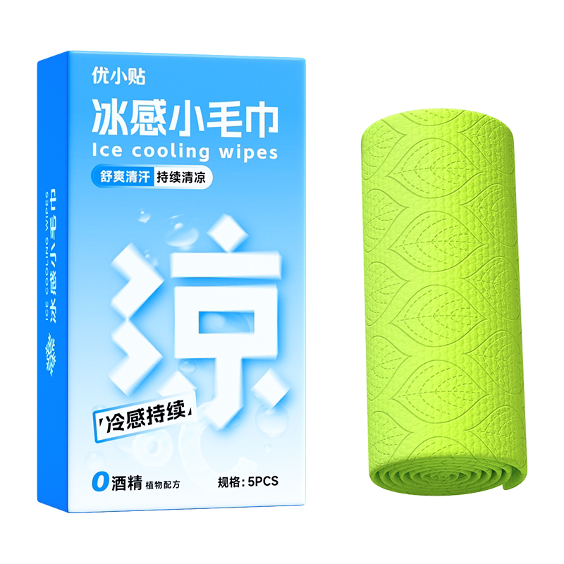 优小贴凉感毛巾清凉巾凉爽散暑夏季户外旅行加厚加大冰巾降温冰贴