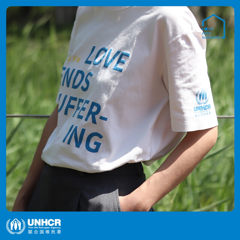 Short-Sleeved T-Shirt with the Message "With Love, No Difficulties" United Nations Refugee Agency