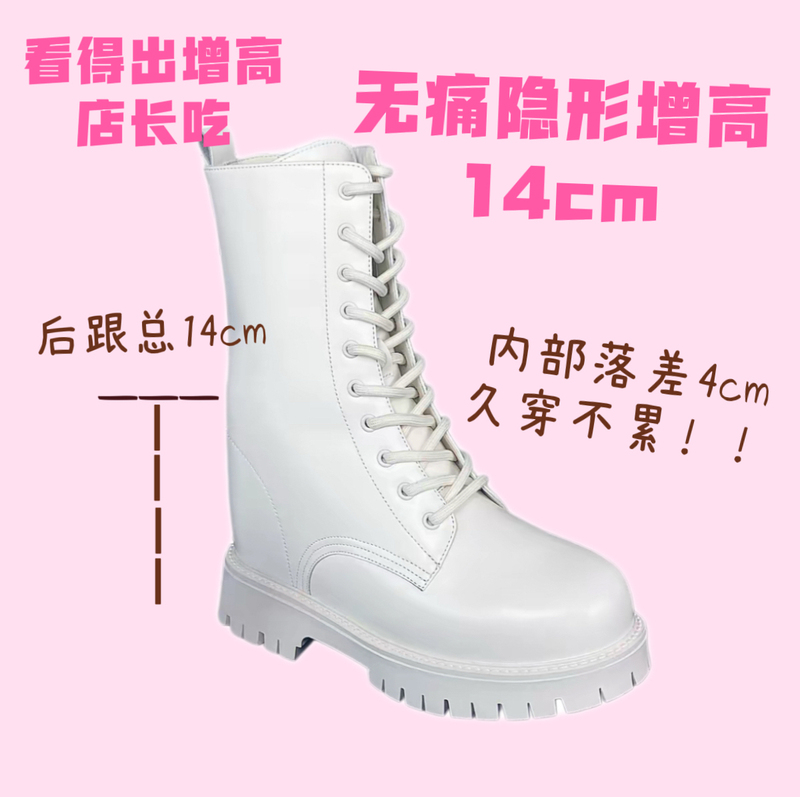 Cosplay Invisible Height Increasing Shoes 14cm Invisible Height Increasing Martin Boots Music Festival Platform Shoes for Men White Height Increasing Shoes Cosplay Invisible Height Increasing Shoes 14cm Invisible Height Increasing Martin Boots Music Festival Platform Shoes for Men White Height Increasing Shoes