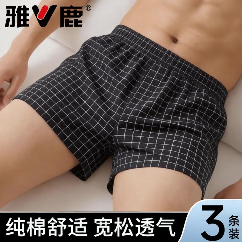 Yalu Aro Men's Underwear, Pure Cotton, New Style, Loose, Comfortable, Breathable, Suitable for Sports and Home, Young Men's Boxer Briefs Yalu Aro Men's Underwear, Pure Cotton, New Style, Loose, Comfortable, Breathable, Suitable for Sports and Home, Young Men's Boxer Briefs