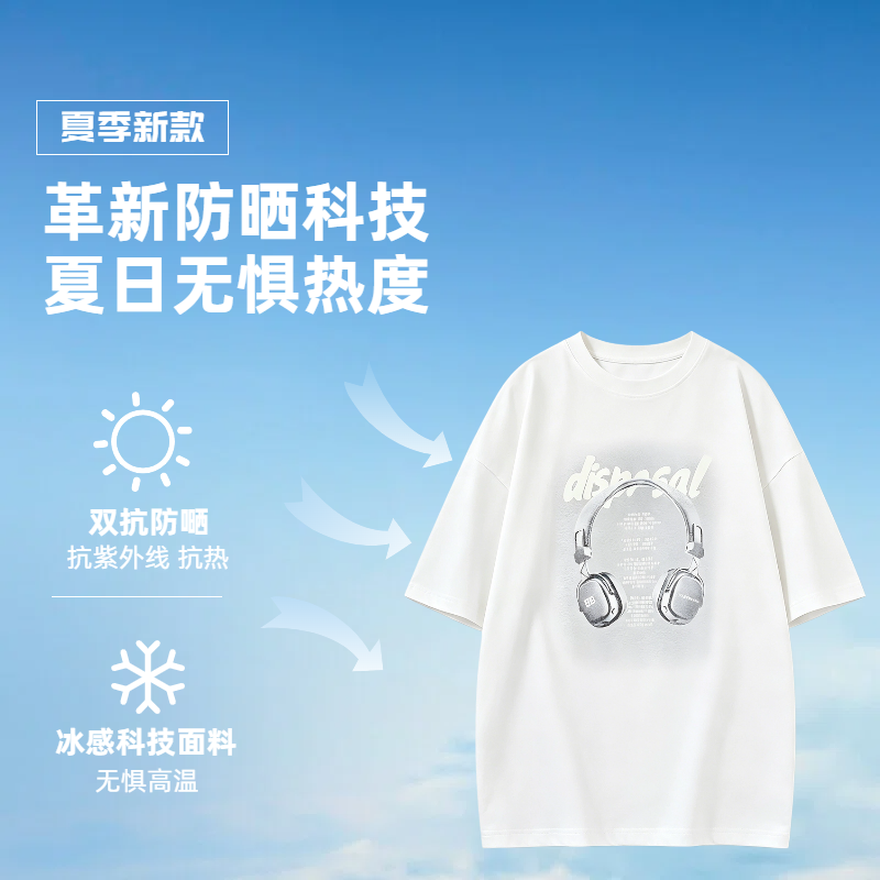 潮牌夏季青少年短袖时尚项链装饰设计初高中生百搭宽松舒适T恤