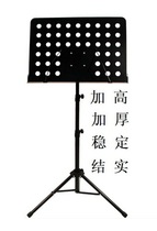 The spectrum frame is enlarged and thickened and the lifting and folding is suitable for various musical instruments.